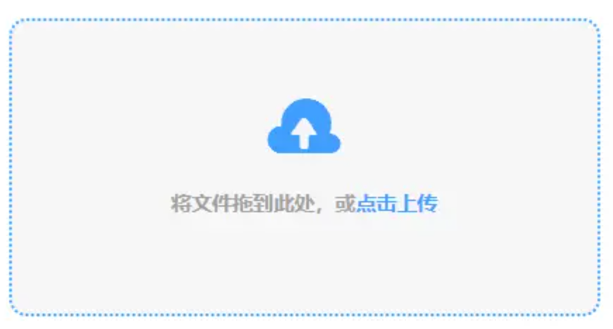 球王会体育官网最新版本应用使用讲解 - 添加文件